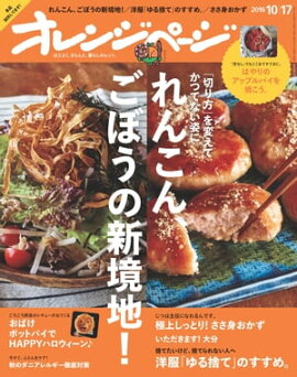 ����󥸥ڡ��� 2016ǯ 10/17�� 