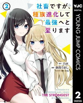 ���ܤǤ�������²�ʲ����ƺǶ��ؤȻ��ޤ� 2 