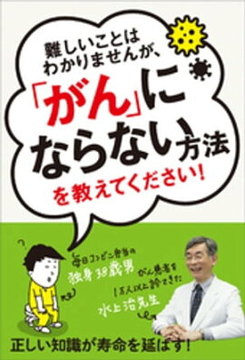 񤷤ȤϤ狼ޤ󤬡֤פˤʤʤˡ򶵤Ƥ 