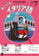 Σȣ˥饸 ޤˤꥢ 2025ǯ7λ