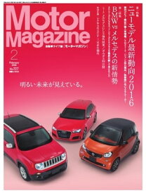 MotorMagazine 2016年2月号 2016年2月号【電子書籍】
