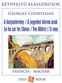 A kutyat?rv?ny【電子書籍】[ Georges Courteline ]