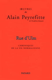 Rue d'Ulm Chroniques de la vie normalienne【電子書籍】[ Alain Peyrefitte ]