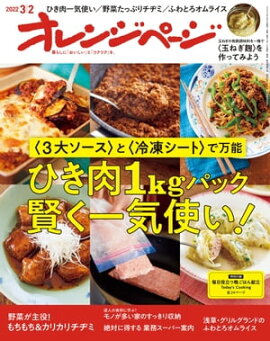 ����󥸥ڡ��� 2022ǯ 3/2�� 