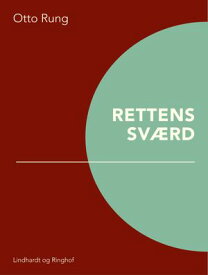 Rettens sv?rd【電子書籍】[ Otto Rung ]