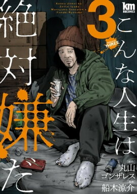 ����ʿ��������з��� 3 