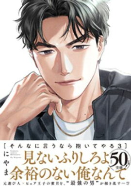 ����ʤ˸����ʤ������Ƥ��3��ñ�����ǡ���ŵ�դ��ˡ� 