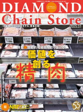 ��������ɡ��������󥹥ȥ�2025ǯ3��1���� 