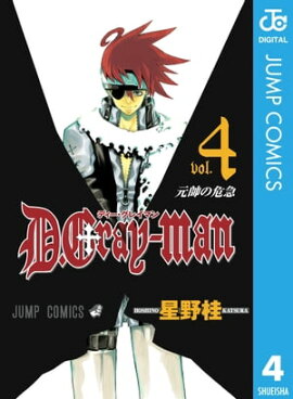 D.Gray-man 4 