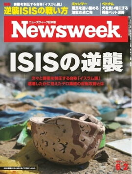 �˥塼���������������� 2015ǯ6��2�� 