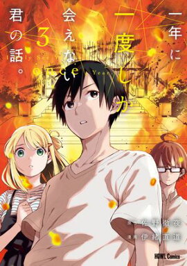 ��ǯ�˰��٤����񤨤ʤ������á��ʣ��ˡڥ��饹����ŵ�ա� 