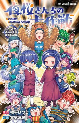 ��������������� �ҤդߤȤ���դ�����Ĺ��Ͽ�� 