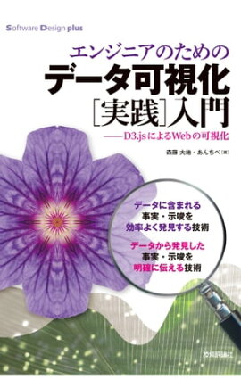 󥸥˥ΤΡǡĻ벽μ硡D3.jsˤWebβĻ벽 