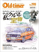 Old-timer 2024年 10月号 No.198