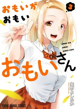 ⤤⤤⤤ŻҸꤪޤդ 3 