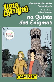Uma Aventura na Quinta dos Enigmas【電子書籍】[ Isabel Al?ada ]