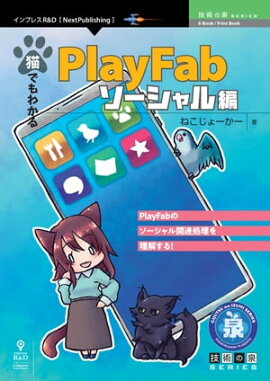 ǭǤ狼PlayFab  