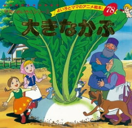 �礭�ʤ��� 