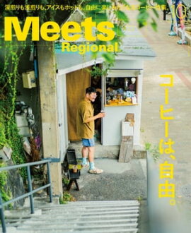 Meets Regional 2023ǯ10��桦�Ż��� 