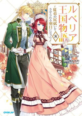 ٥ꥢʪ 8ο򤵤뱩ܤˤʤäŻҽҸ񤭲SSդ 