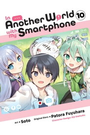 In Another World with My Smartphone, Vol. 10 (manga)【電子書籍】[ Patora Fuyuhara ]