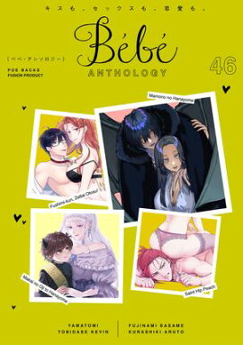 Bebe vol.46 