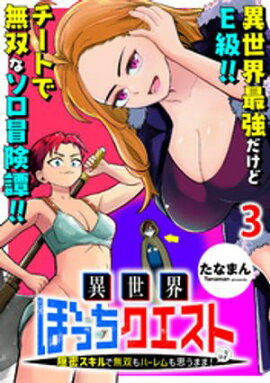 �������ܤä��������ȡ���̩�������̵�Ф�ϡ�����פ��ޤޡ�...�ʤϤ��� WEB���ߥå�����ޤפ餹Ϣ���� �軰�� 