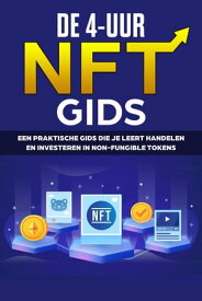 NFT Gids - Investeren en handelen in NFT's en digitale crypto kunst【電子書籍】[ Chris Dixxon ]