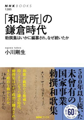 ���²ν�פγ��һ��塡ļ�񽸤Ϥ������Ի����졢�ʤ�³������ 