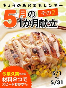 ���礦�Τ������������� 5��θ�Ω ����2 