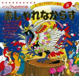 �������ʤ��餹 