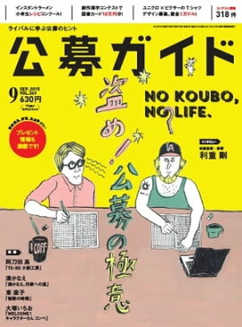 ���祬���� 2015ǯ9��� 2015ǯ9���