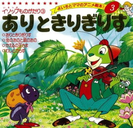 ����Ȥ��꤮�ꤹ 