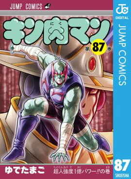 �������ޥ� 87 