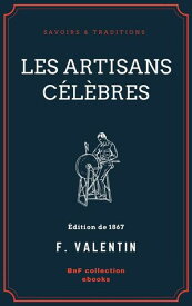 Les Artisans c?l?bres【電子書籍】[ Fran?ois Valentin ]