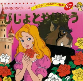 �Ӥ���Ȥ䤸�夦 