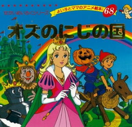 �����Τˤ��ι� 