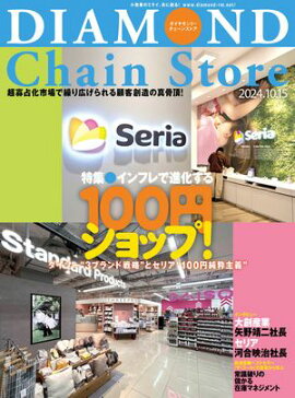 ��������Ɏ��������󥹥ȥ�2024ǯ10��15���� 