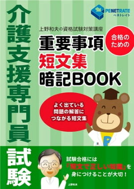 ���ٱ�����������ʤΤ���Ρ����׻���ûʸ���ŵ�BOOK �褯�ФƤ�������β����ˤĤʤ���ûʸ��