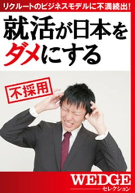 褬ܤˤWEDGE쥯 No.25 