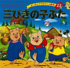 ���Ӥ��λҤ֤� 