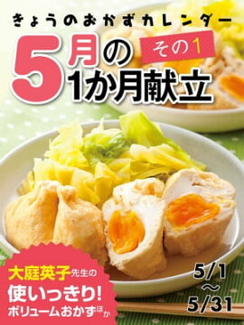 ���礦�Τ������������� 5��θ�Ω ����1 