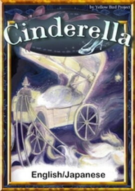 CinderellaEnglish/Japanese versions 