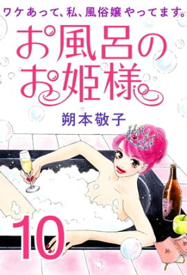 ����Ϥ�Τ�ɱ�� �� �辰���äơ��䡢��¯���äƤޤ��� 10 