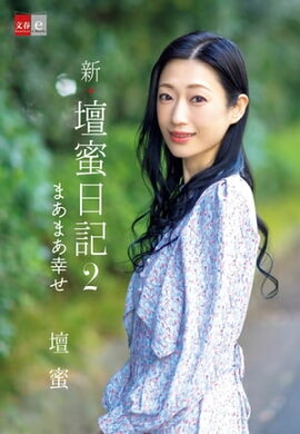 ������̪���������ޤ��ޤ����� 