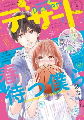 �ǥ����� 2015ǯ4��� [2015ǯ2��24��ȯ��] 