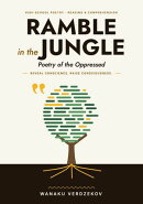 RAMBLE in the JUNGLE
