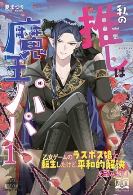 ο䤷Ⲧѥѣ Υ饹ܥ̼žɡʿŪ˾ߤޤ