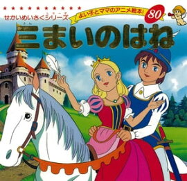 ���ޤ��ΤϤ� 