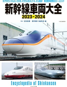 ��������ξ����2023-2024 